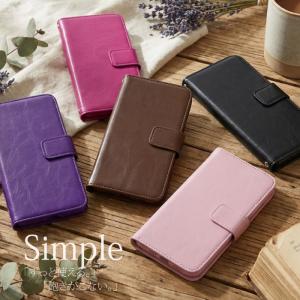 スマホケース 手帳型 iPhone17 iPhone16 iPhone15 iPhone14 14Pro iPhone13 iPhone12 11 iPhone8 ケース Xperia AQUOS Galaxy Pixel @ レザー FJ6084