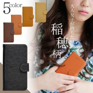 iPhone11 iPhone11Pro iPhoneXS iPhoneXR iphone8 iphone7 ケース スマホケース 手帳型 Xperia Ace xz AQUOS sense3 Galaxy S10 Feel2 S8 @ 稲穂柄 FJ6109