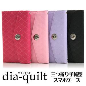 スマホケース 手帳型 iPhone16 iPhone15 iPhone14 14Pro iPhone13 mini 13pro iPhone12 11 iPhone8 ケース Xperia AQUOS Galaxy @ ダイヤキルト FJ6218