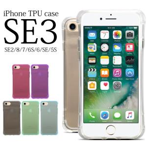 iPhone8 iphone8Plus iphone7 iphone7Plus iPhone6S iPhone6 iPhoneSE iPhone5S ハイブリッド TPUケース