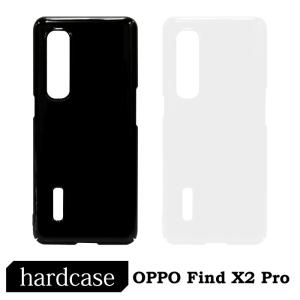 OPPO Find X2 Pro OPG01 スマホケース ハードケース プラケース オッポ ファインド エックスツー プロ au 携帯カバー 携帯ケース スマホカバー fj6561｜fuji-shop