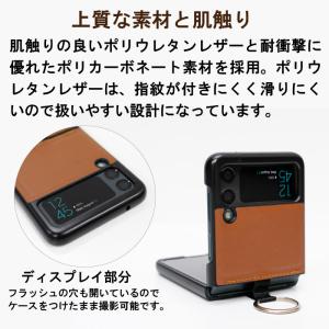 Galaxy Z Flip6 Flip3 5G...の詳細画像4