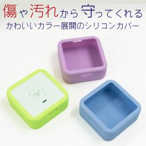 あんしんウォッチャー シリコン ケース カバー...の詳細画像2