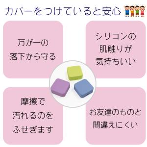 あんしんウォッチャー シリコン ケース カバー...の詳細画像3