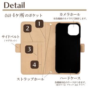 スマホケース 手帳型 サイドベルト iPhon...の詳細画像1
