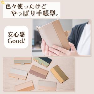 スマホケース 手帳型 サイドベルト iPhon...の詳細画像3