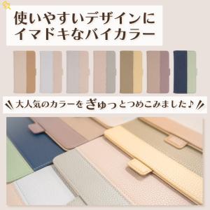 スマホケース 手帳型 サイドベルト iPhon...の詳細画像4