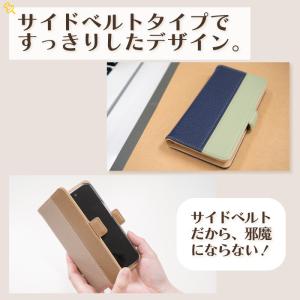スマホケース 手帳型 サイドベルト iPhon...の詳細画像5
