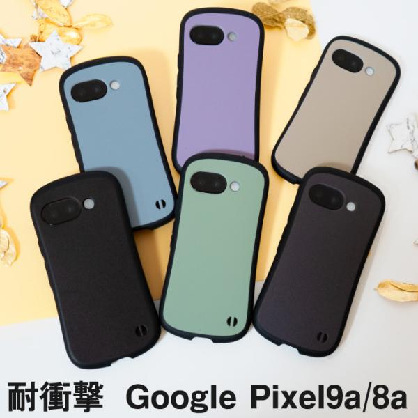 耐衝撃 TPUケース シンプル スムーズ GooglePixel グーグル ピクセル スマホケース ...