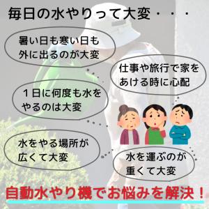 自動水やり機 自動 水やり 水まき タイマー付...の詳細画像2