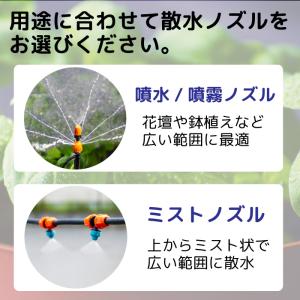 自動水やり機 自動 水やり 水まき タイマー付...の詳細画像5