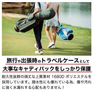ゴルフバッグカバー レインカバー トラベルカバ...の詳細画像2