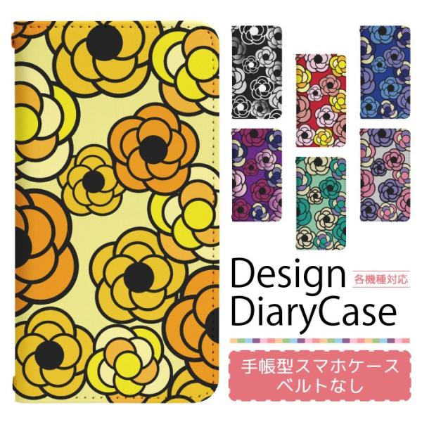 HUAWEI P20 Pro HW-01K 専用 ケース ベルトなし 手帳型 スマホケース スマホカ...