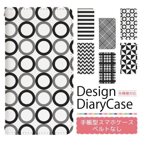 HUAWEI P20 Pro HW-01K 専用 ケース ベルトなし 手帳型 スマホケース スマホカ...