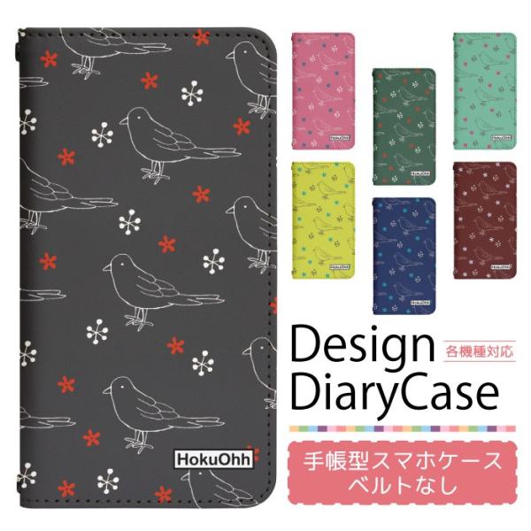 HUAWEI P20 Pro HW-01K 専用 ケース ベルトなし 手帳型 スマホケース スマホカ...