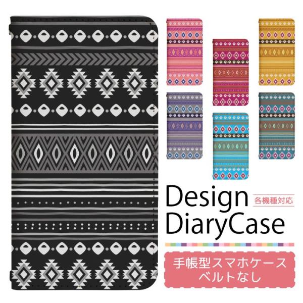 HUAWEI P20 Pro HW-01K 専用 ケース ベルトなし 手帳型 スマホケース スマホカ...