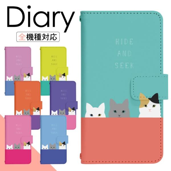 スマホケース 手帳型 HUAWEI P20 Pro HW-01K 専用 ケース ハーウェイ 手帳型 ...