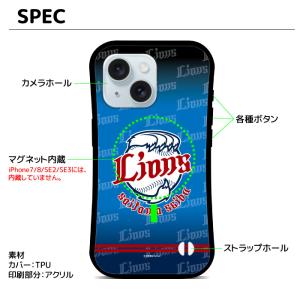 埼玉西武ライオンズ スマホケース magsaf...の詳細画像2