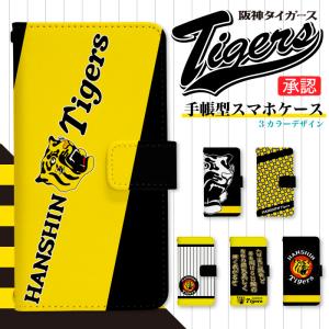 アイフォン12ミニ iPhone12mini 専用 ケース 手帳型 スマホケース スマホカバー ケース スマホ カバー 用 阪神タイガース di311