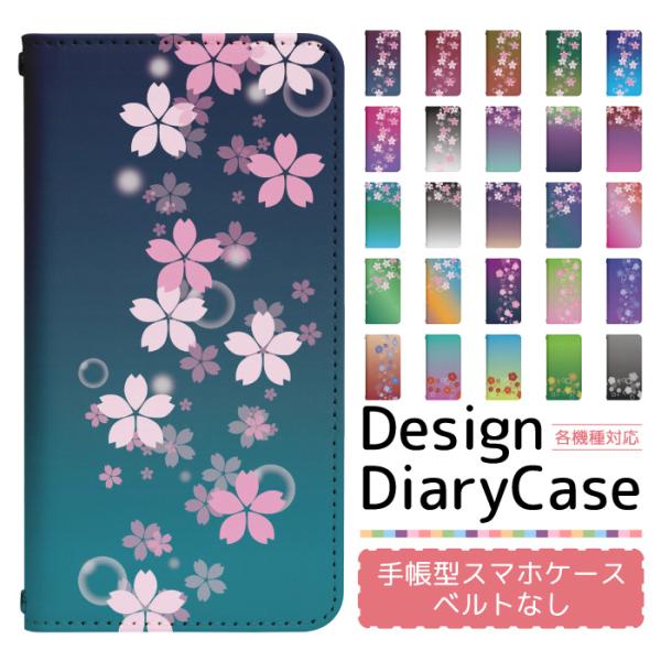 アイフォン17 iPhone17 スマホケース 手帳型 ベルト無し ip17 apple アイフォン...