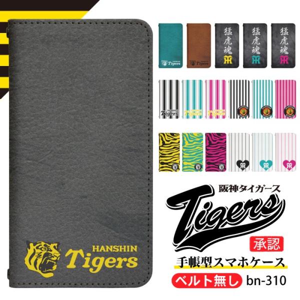 アイフォンSE 旧型 第一世代 2016年発売 iPhone SE 専用 ケース ベルトなし スマホ...