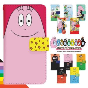 バーバパパ Iphone Se ケースの商品一覧 通販 Yahoo ショッピング