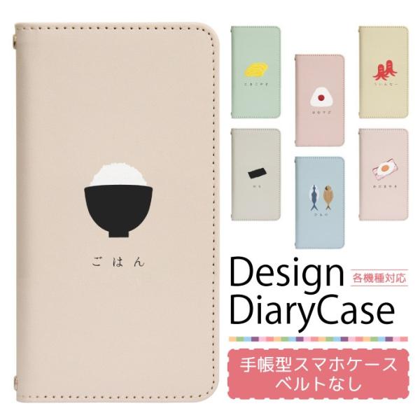 iPhone SE2 ケース 手帳型 新型 2020 第二世代 iPhone SE スマホカバー 手...