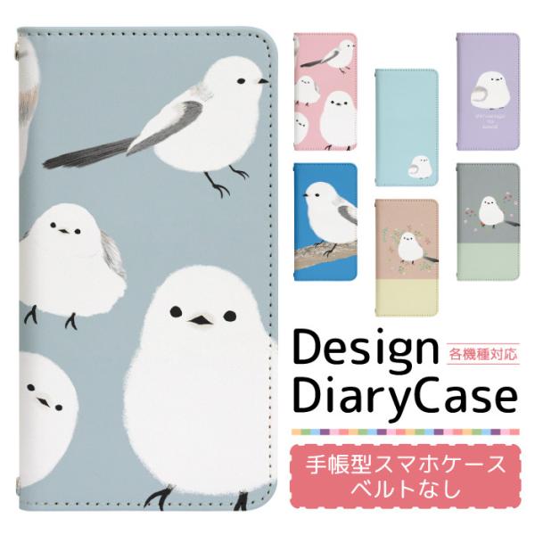 iPhoneSE2 新型 2020 第二世代 アイフォン SE ケース 手帳型 スマホケース スマホ...