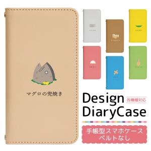 アイフォンXR iPhoneXR 専用 ケース アイフォン テンアール ipxr 10r スマホカバー 手帳型ケース 携帯ケース 薄型 bn782