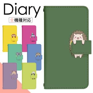 スマホケース アイフォンXR iPhoneXR 専用 ケース アイフォン テンアール 手帳型 di779