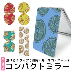 ミラー 手鏡 折りたたみ コンパクト 拡大鏡 プレゼント おしゃれ
