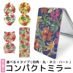 ミラー 手鏡 折りたたみ コンパクト 拡大鏡 プレゼント おしゃれ 小花