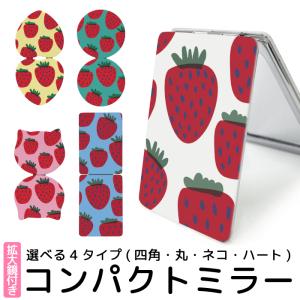ミラー 手鏡 折りたたみ コンパクト 拡大鏡 プレゼント おしゃれ ペコ