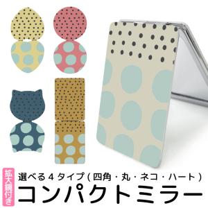 ミラー 手鏡 折りたたみ コンパクト 拡大鏡 プレゼント おしゃれ ペコ