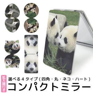 ミラー 手鏡 折りたたみ コンパクト 拡大鏡 プレゼント おしゃれ
