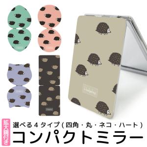 ミラー 手鏡 折りたたみ コンパクト 拡大鏡 プレゼント おしゃれ