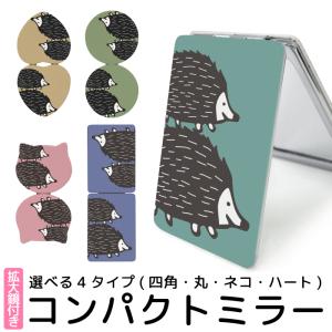 ミラー 手鏡 折りたたみ コンパクト 拡大鏡 プレゼント おしゃれ ペコ