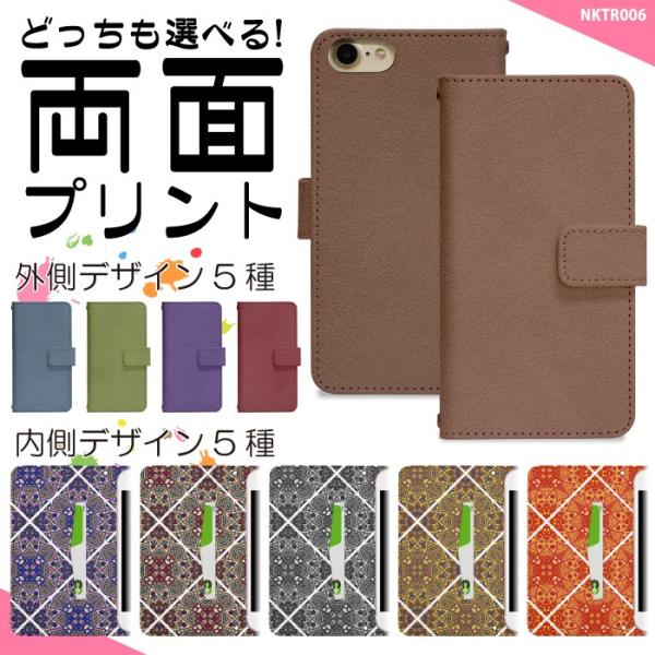 Qua phone QX KYV42 専用 スマホケース 手帳型 スマホ カバー デザインケース n...