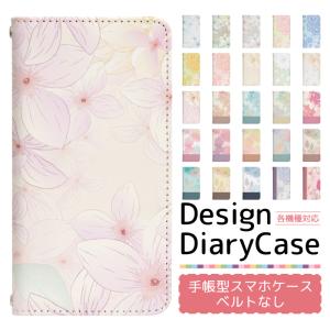 BASIO4 KYV47 スマホケース 手帳型 ...の商品画像