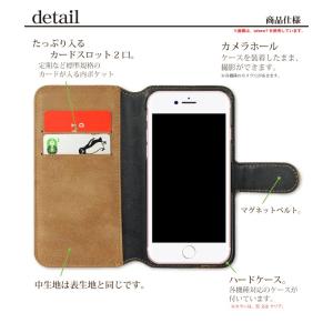 スマホケース 手帳型 焼印 iPhone15 ...の詳細画像1