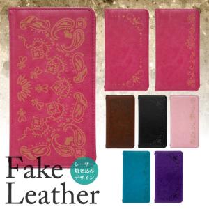 スマホケース 手帳型 焼印 iPhone15 iPhone14 Pro iPhone13 iPhone13pro iPhone12Pro iPhoneXS iPhoneXR iphone8 おしゃれ ケース lzz002