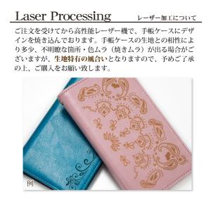 スマホケース 手帳型 焼印 iPhone15 ...の詳細画像2