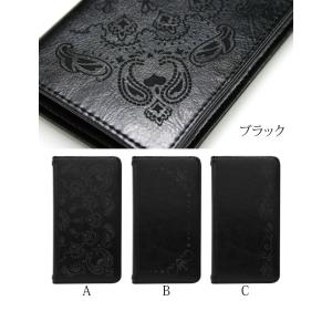 スマホケース 手帳型 焼印 iPhone15 ...の詳細画像5