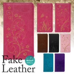 スマホケース 手帳型 焼印 iPhone15 iPhone14 Pro iPhone13 iPhone13pro iPhone12Pro iPhoneXS iPhoneXR iphone8 おしゃれ ケース lzz009