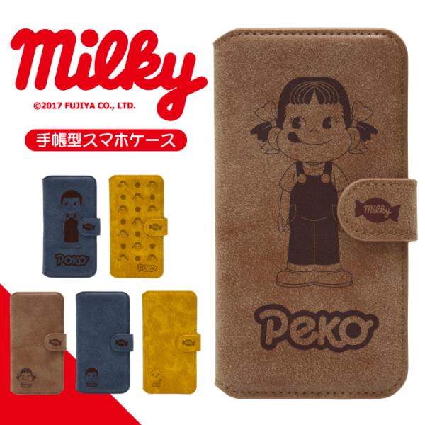 スマホケース 手帳型 ペコちゃん iPhone15 iPhone14 Pro iPhone13 iP...