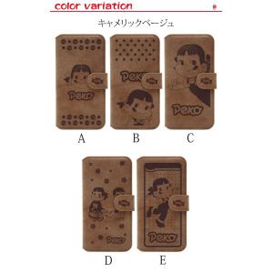 スマホケース 手帳型 ペコちゃん iPhone...の詳細画像4