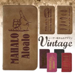 スマホケース 手帳型 焼印 iPhone15 iPhone14 Pro iPhone13 iPhone13pro iPhone12Pro iPhoneXS iPhoneXR iphone8 おしゃれ ケース lzz019