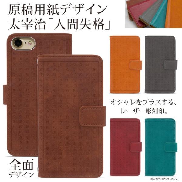 スマホケース 手帳型 焼印 iPhone15 iPhone14 Pro iPhone13 iPhon...