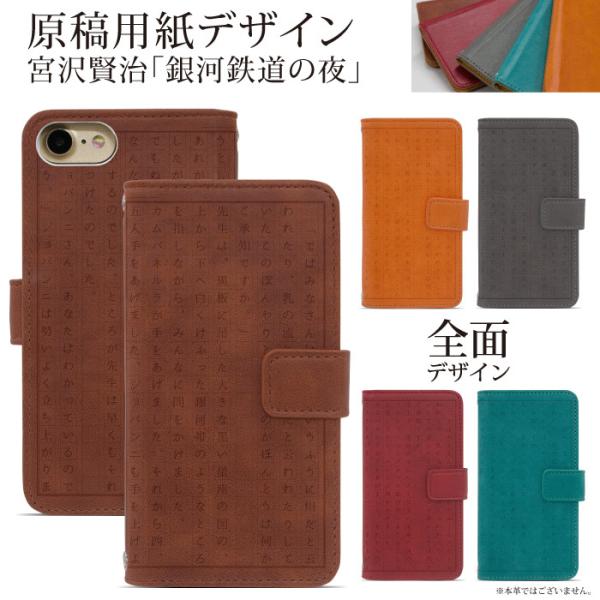 スマホケース 手帳型 焼印 iPhone15 iPhone14 Pro iPhone13 iPhon...