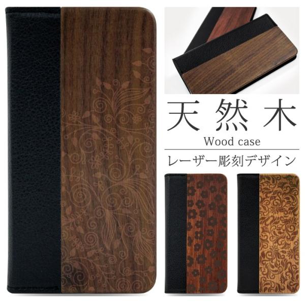スマホケース 手帳型 焼印 iPhone15 iPhone14 Pro iPhone13 iPhon...